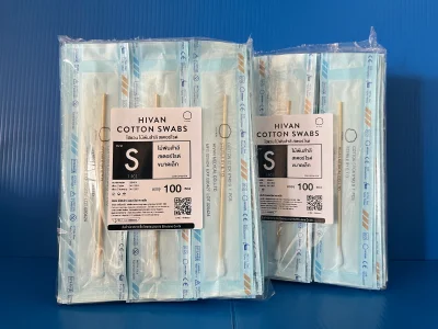 Swab Cotton Sterile Individual Pack