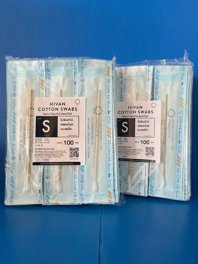 Swab Cotton Sterile Individual Pack