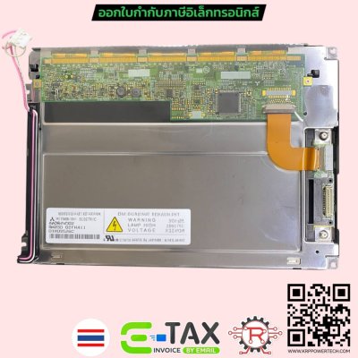 AA084VD02 8.4 inch 640*480 LCD Display
