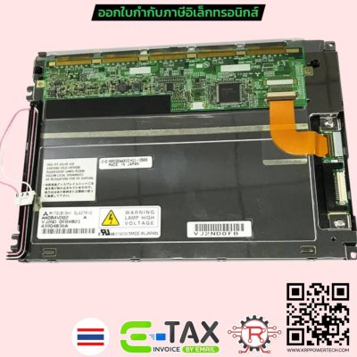 AA084VD02 8.4 inch 640*480 LCD Display