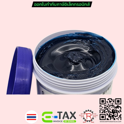 Synthetic Grease TGW 600 C จารบีทนความร้อนสูง ขนาด 1กิโลกรัม