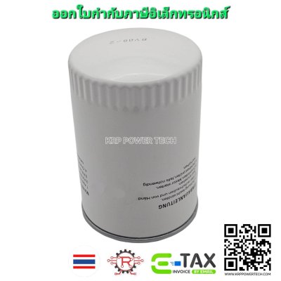 Oil Filter, Air Compressor KOBELCO HM22A , Oil Filter Element P-CE13-515 / OEM-K13515 (OEM เทียบเท่า )