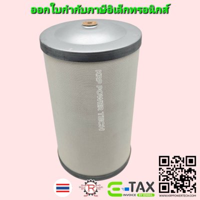 Oil Separator Air compressor สามารถใช้กับปั๊มลม KOBELCO รุ่น HM22A ได้  4H11L01013P1 / OEM-K4H11L01013P1N