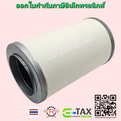 Oil Separator Air compressor สามารถใช้กับปั๊มลม KOBELCO รุ่น HM22A ได้  4H11L01013P1 / OEM-K4H11L01013P1N