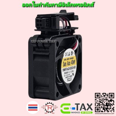 พัดลม SANYO DENKI DC 24V 0.8A   San Ace 40WF  SANYO DENKI MODEL : 9WF0424S604B ขนาด 40x40x20mm พัดลม SANYO DENKI DC 24V 0.8A   San Ace 40WF  SANYO DENKI MODEL : 9WF0424S604B ขนาด 40x40x20mm
