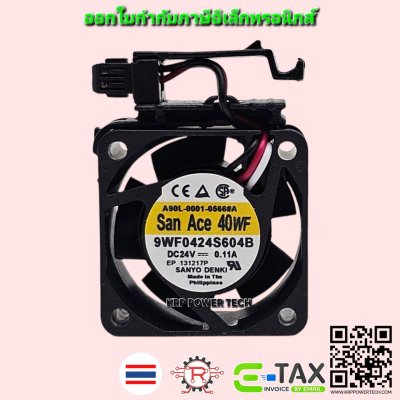 พัดลม SANYO DENKI DC 24V 0.8A   San Ace 40WF  SANYO DENKI MODEL : 9WF0424S604B ขนาด 40x40x20mm พัดลม SANYO DENKI DC 24V 0.8A   San Ace 40WF  SANYO DENKI MODEL : 9WF0424S604B ขนาด 40x40x20mm