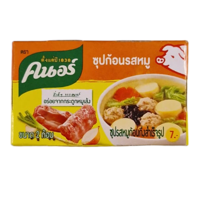 Knorr Pork Broth 20g (24Pcs/ Box)