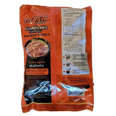 DRIED THAI BOAT RICE NOODLES (LERROS BRAND)