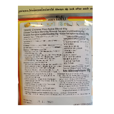 Miscela cinese di cinque spezie Lobo 65 G Miscela cinese di cinque spezie Lobo 65 G