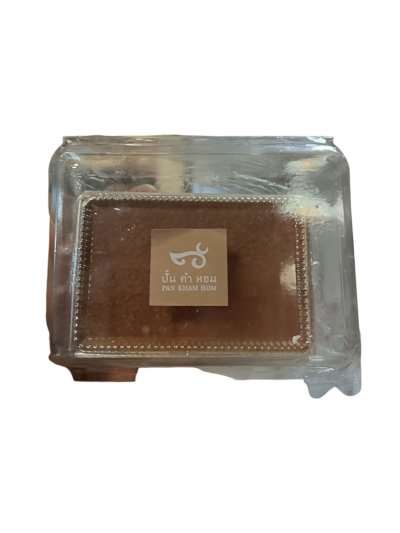 MUNG BEAN TARO THAI CUSTARD DESSERT 150 GR	ขนมหม้อแกงเผือก ปั้นคำหอม 150 GR
