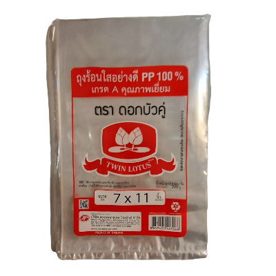 Plastic Bag For Hot Food 7*11