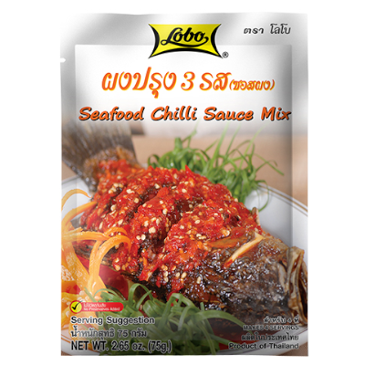 LOBO SEAFOOD CHILLI SAUCE MIX 75G ผงปรุงรส 3 รส LOBO SEAFOOD CHILLI SAUCE MIX 75G ผงปรุงรส 3 รส