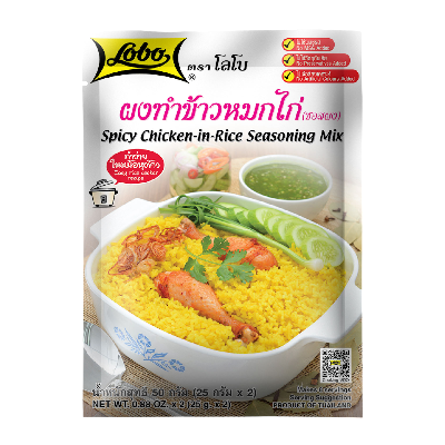 Spicy chicken rice seasoning mix LOBO