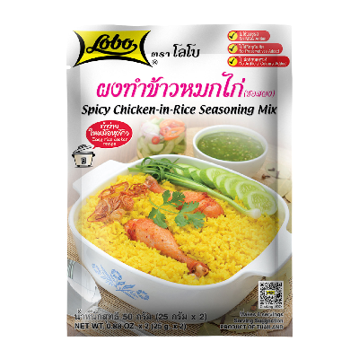 Spicy chicken rice seasoning mix LOBO Spicy chicken rice seasoning mix LOBO