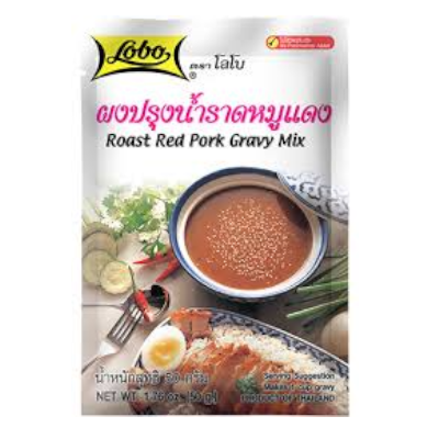 Roast Red Pork Gravy Mix (Char Siu) Lobo 12 X 50 G