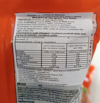 DRIED THAI BOAT RICE NOODLES (LERROS BRAND)