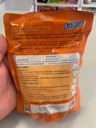 INSTANT CONCENTRATED NOODLLE SOUQ BRAISED WITH BITTER GOURD (FATHAI BRAND)