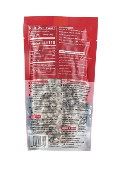 WUFUYUAN TAPIOCA PEARL BLACK 5 MIN  36X250G 	ไข่มุก สีดำบราวน์ชูการ์  WUFUYUAN  5min 36/250g