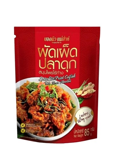 SPICY STIR FRIED TUFU CATFISH WITH HERBS 85 G BY BONGNUA & MAE ZA	ผัดเผ็ดปลาดุกสมุนไพล(ไร้ก้าง) ตราบองนัว แม่สาห์ 85 กรัม
