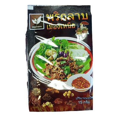 Chilli Spices Mix 15g by Doi Ang Khang