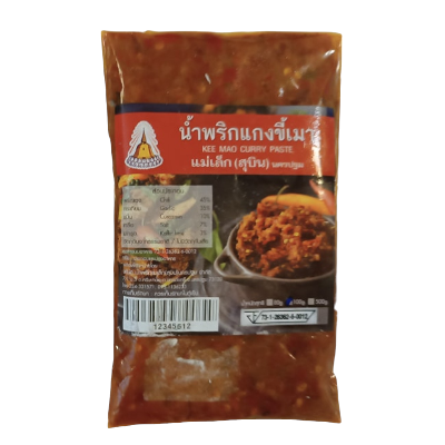 Kee Mao Curry Paste 100gr