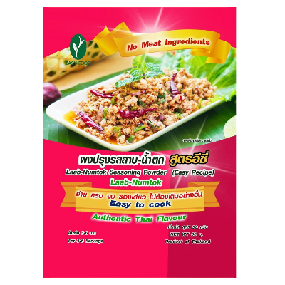 LAAB-NUMTOK SEASONING POWDER (EASY FOOD BRAND)