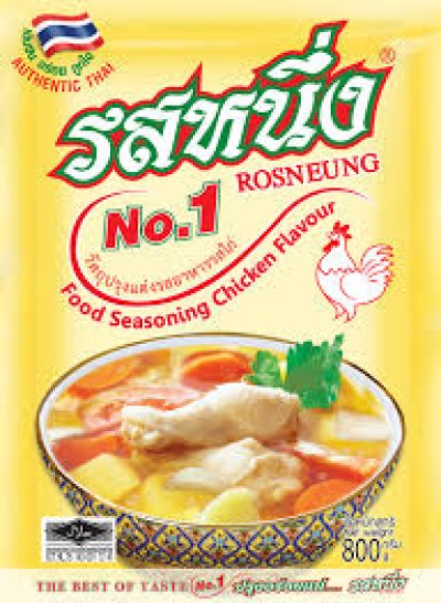 Seasoning Powder Chicken Flavor 20/400 G ROSNEUNG