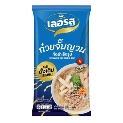 VIETNAMESE RICE NOODLE SOUP ORIGINAL TASTE (LERROS BRAND)