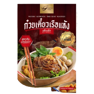 INSTANT AUTHENTIC THAI BOAT RICE NOODLES (TORPAK BRAND)