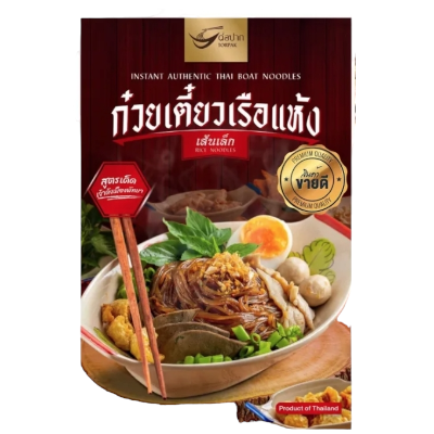 INSTANT AUTHENTIC THAI BOAT RICE NOODLES (TORPAK BRAND) INSTANT AUTHENTIC THAI BOAT RICE NOODLES (TORPAK BRAND)