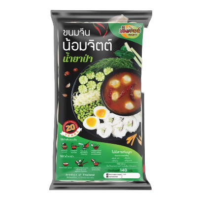 THAI RICE NOODLES WITH PLA CURRY SAUCE (NOMJITT BRAND)