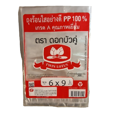 Plastic Bag For Hot Food 6*9