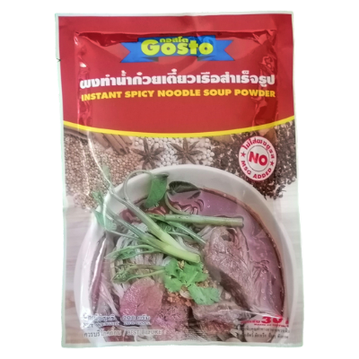 Noodle Soup Powder Spicy 48 X 208 GR GOSTO