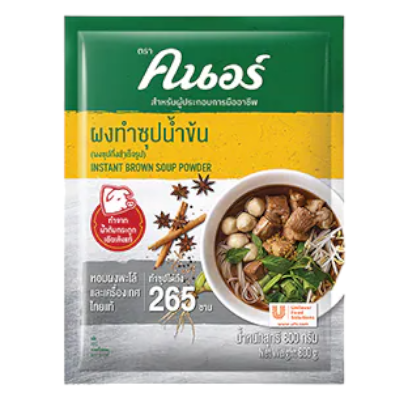 Instant Brown Soup Powder 800g by Knorr