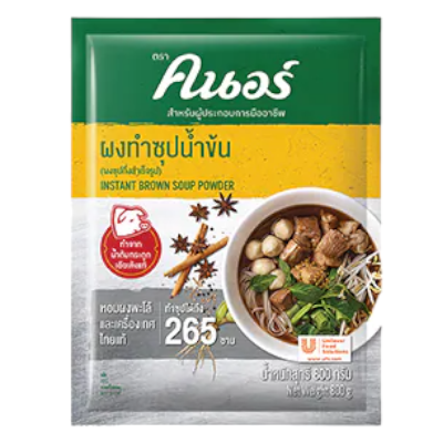 Instant Brown Soup Powder 800g by Knorr Instant Brown Soup Powder 800g by Knorr