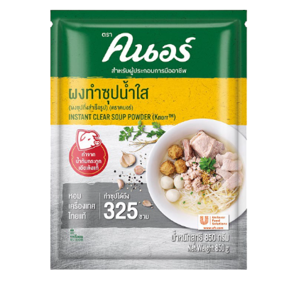 Instant Clear Soup Powder 850g by Knorr