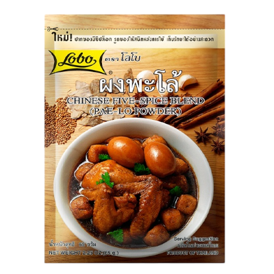 Miscela cinese di cinque spezie Lobo 65 G Miscela cinese di cinque spezie Lobo 65 G
