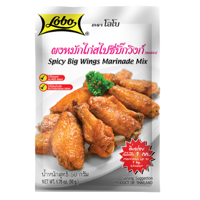 SPICY BIG WINGS MARINADE MIX