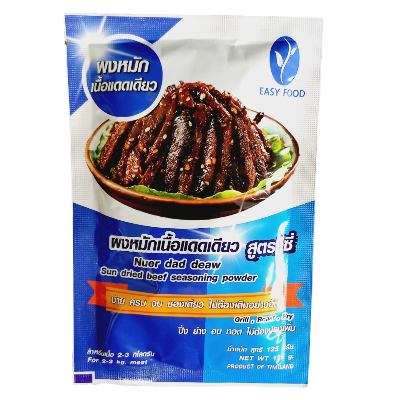 NUER DAD DEAW SUN DRIED BEEF SEASONING POWDER (EASY FOOD BRAND)