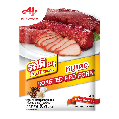 Roasted Red Pork Powder 80gr by Rosdee