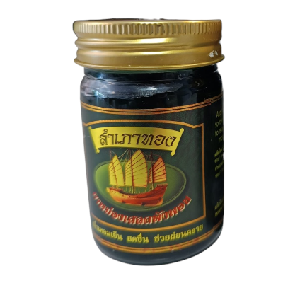 Balm by Sampaothong Balm by Sampaothong