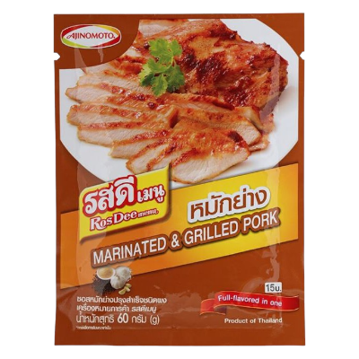 MARINATED & GRILLED MOO MARINATED & GRILLED MOO