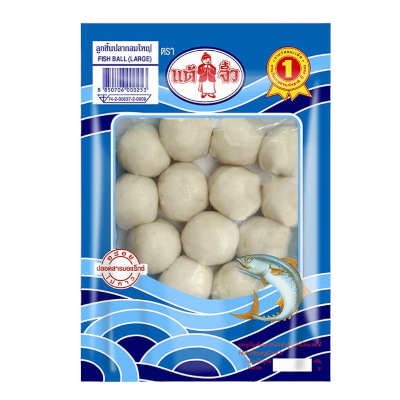 FISH BALL LARGE CHIU CHOW 200G/20 ลูกชิ้นปลากลมใหญ่