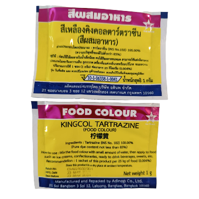 Food Colours Kingcol Tartrazine 1 gr by Adinop