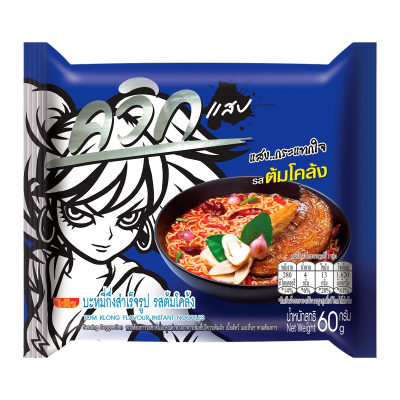 Instant Noodles Tom Klong Smoked Fish Wai Wai 30 X 60 G