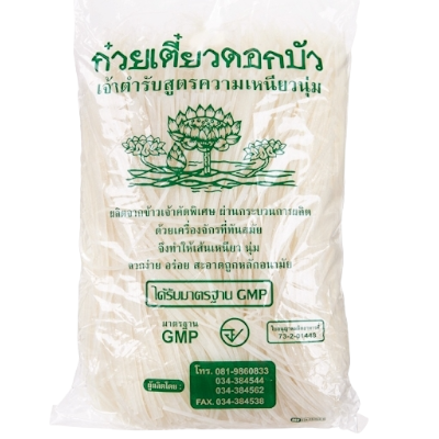 FRESH RICE NOODLE S (LOTUS BRAND) FRESH RICE NOODLE S (LOTUS BRAND)