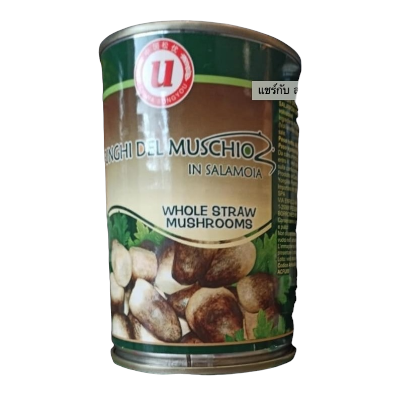 Straw Mushrooms 425 GR ROYAL ORIENT