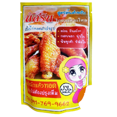 HATYAI FRIED CHICKEN FLOUR (NASSALIN BRAND) 100 gr