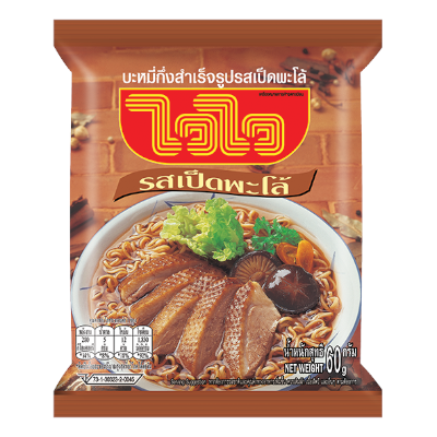 Palo Duck Flavour Instant Noodles 60g x 10