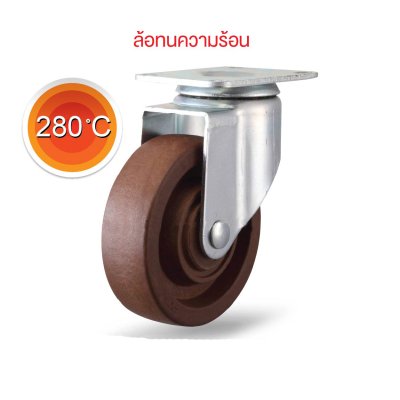ล้อทนความร้อน